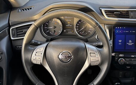 Nissan X-Trail, 2018 год, 1 895 000 рублей, 26 фотография