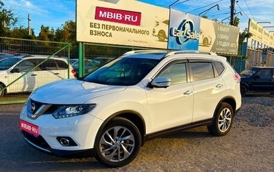 Nissan X-Trail, 2018 год, 1 895 000 рублей, 1 фотография