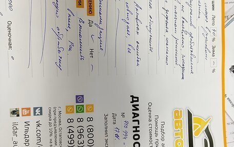 KIA Cerato III, 2012 год, 1 100 000 рублей, 26 фотография