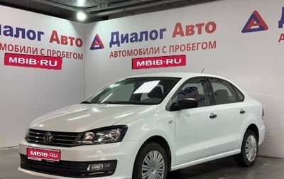 Volkswagen Polo VI (EU Market), 2020 год, 1 279 800 рублей, 1 фотография