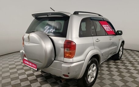 Toyota RAV4, 2001 год, 590 000 рублей, 5 фотография