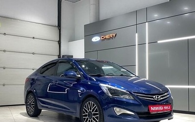 Hyundai Solaris II рестайлинг, 2014 год, 875 000 рублей, 1 фотография