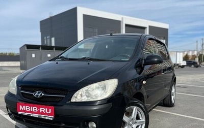 Hyundai Getz I рестайлинг, 2008 год, 650 000 рублей, 1 фотография