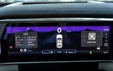 Geely Atlas, 2024 год, 3 977 019 рублей, 20 фотография