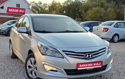Hyundai Solaris II рестайлинг, 2016 год, 850 000 рублей, 1 фотография