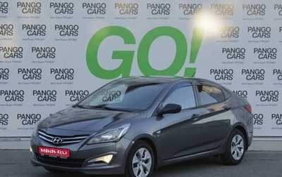 Hyundai Solaris II рестайлинг, 2015 год, 774 000 рублей, 1 фотография