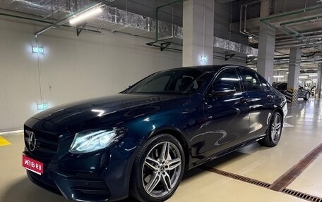Mercedes-Benz E-Класс, 2018 год, 3 500 000 рублей, 1 фотография