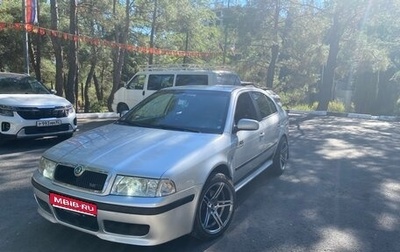 Skoda Octavia IV, 2007 год, 600 000 рублей, 1 фотография