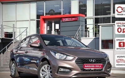 Hyundai Solaris II рестайлинг, 2018 год, 1 243 200 рублей, 1 фотография
