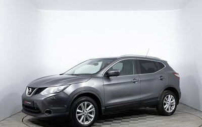 Nissan Qashqai, 2016 год, 1 570 000 рублей, 1 фотография