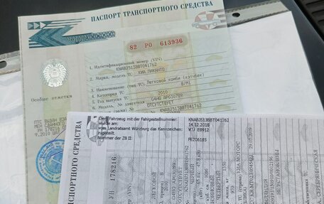 KIA Picanto I, 2010 год, 620 000 рублей, 13 фотография