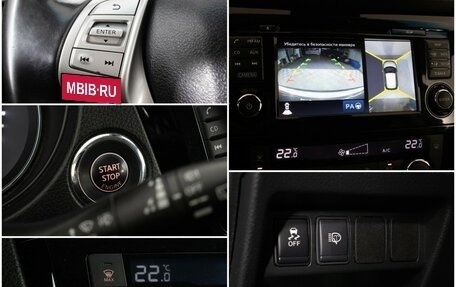 Nissan Qashqai, 2016 год, 1 570 000 рублей, 17 фотография