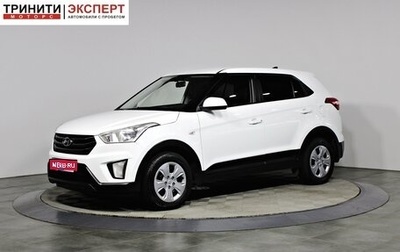 Hyundai Creta I рестайлинг, 2017 год, 1 197 000 рублей, 1 фотография