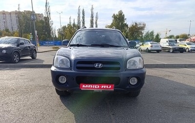 Hyundai Santa Fe Classic, 2007 год, 500 000 рублей, 1 фотография