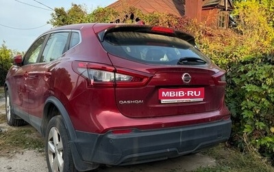 Nissan Qashqai, 2019 год, 1 300 000 рублей, 1 фотография