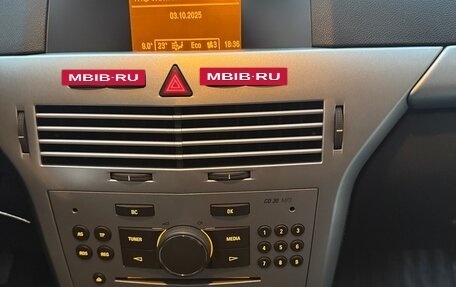 Opel Astra H, 2014 год, 715 000 рублей, 28 фотография