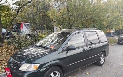 Mazda MPV II, 2000 год, 1 фотография