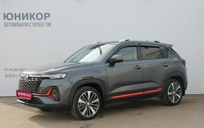Changan CS35 Plus, 2024 год, 1 959 000 рублей, 1 фотография