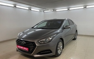 Hyundai i40 I рестайлинг, 2015 год, 1 560 000 рублей, 1 фотография