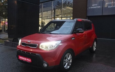 KIA Soul II рестайлинг, 2014 год, 897 000 рублей, 1 фотография
