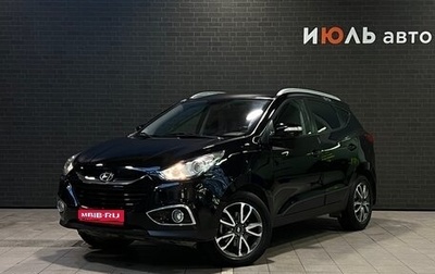 Hyundai ix35 I рестайлинг, 2013 год, 1 370 002 рублей, 1 фотография