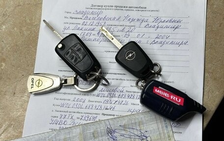 Opel Corsa D, 2008 год, 245 000 рублей, 11 фотография