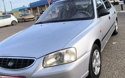 Hyundai Accent II, 2006 год, 410 000 рублей, 1 фотография