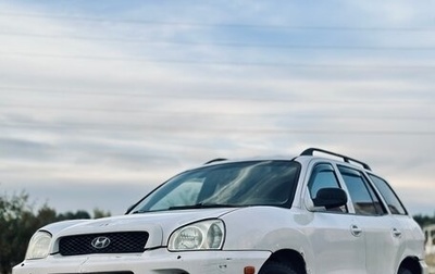Hyundai Santa Fe III рестайлинг, 2004 год, 340 000 рублей, 1 фотография