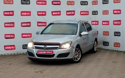 Opel Astra H, 2008 год, 250 000 рублей, 1 фотография