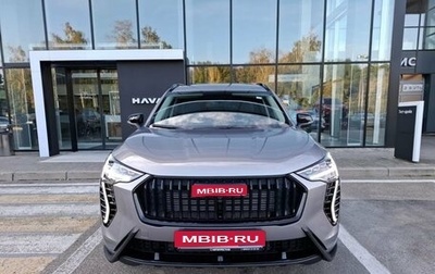 Haval Jolion, 2025 год, 2 649 000 рублей, 1 фотография