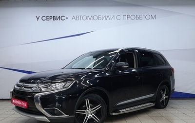 Mitsubishi Outlander III рестайлинг 3, 2015 год, 1 520 000 рублей, 1 фотография