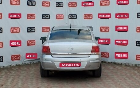 Opel Astra H, 2008 год, 250 000 рублей, 5 фотография