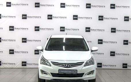 Hyundai Solaris II рестайлинг, 2016 год, 1 049 900 рублей, 3 фотография