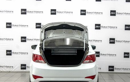 Hyundai Solaris II рестайлинг, 2016 год, 1 049 900 рублей, 5 фотография