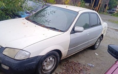 Mazda Familia, 1999 год, 120 000 рублей, 1 фотография