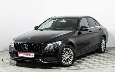 Mercedes-Benz C-Класс, 2018 год, 2 599 700 рублей, 1 фотография