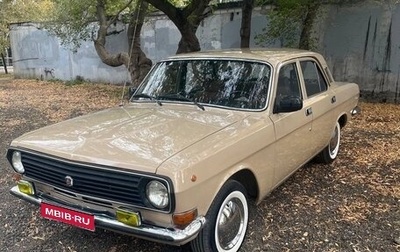 ГАЗ 24 «Волга», 1989 год, 800 000 рублей, 1 фотография