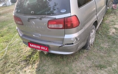 Nissan Liberty, 2002 год, 150 000 рублей, 1 фотография