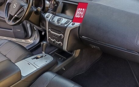 Nissan Murano, 2012 год, 1 150 000 рублей, 13 фотография