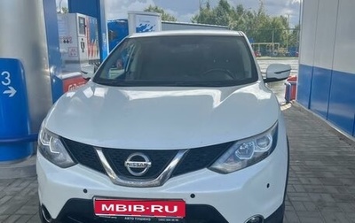 Nissan Qashqai, 2017 год, 1 520 000 рублей, 1 фотография
