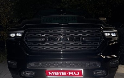 Rambler 1500, 2020 год, 6 390 000 рублей, 1 фотография