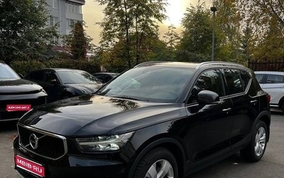 Volvo XC40 I, 2021 год, 3 390 000 рублей, 1 фотография