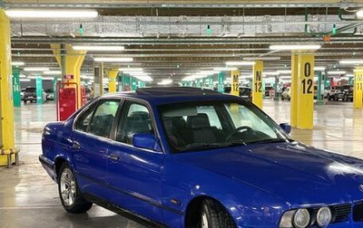 BMW 5 серия, 1990 год, 270 000 рублей, 1 фотография