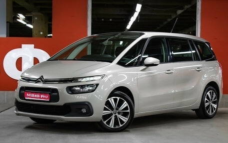 Citroen C4 Picasso II рестайлинг, 2016 год, 1 249 000 рублей, 1 фотография