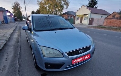 Ford Focus II рестайлинг, 2008 год, 430 000 рублей, 1 фотография