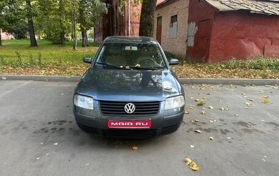 Volkswagen Passat B5+ рестайлинг, 2002 год, 415 000 рублей, 1 фотография