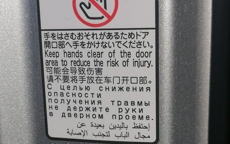 Toyota Noah III, 2016 год, 2 000 000 рублей, 16 фотография