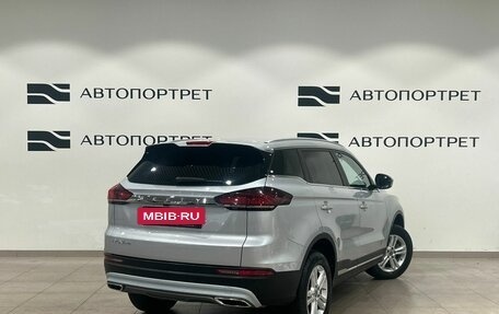 Geely Atlas, 2023 год, 1 849 000 рублей, 7 фотография
