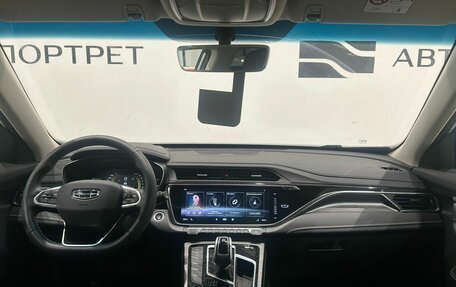 Geely Atlas, 2023 год, 1 849 000 рублей, 17 фотография