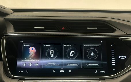 Geely Atlas, 2023 год, 1 849 000 рублей, 19 фотография